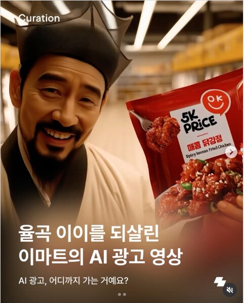 요즘 레알 짜치는 광고 유형.jpg_1.png