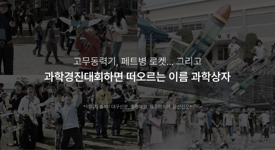 [와디즈]과학상자의 부활! '레트로 선풍기' 테크닉 블록 / 펀딩 오픈 예정_2.jpg