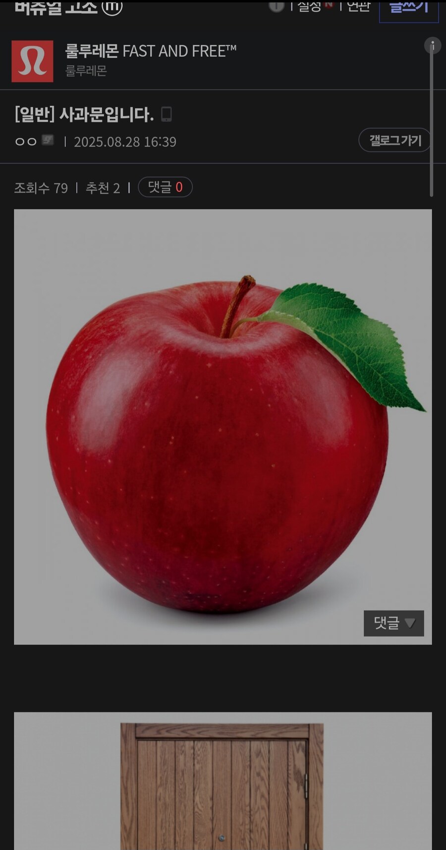 ㅇㅇㄱ) 수직갤 고소 떡밥 정리_8.jpg