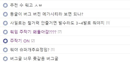 ㅇㅇㄱ)오늘 수직갤 피해받은 갤러리_2.jpg