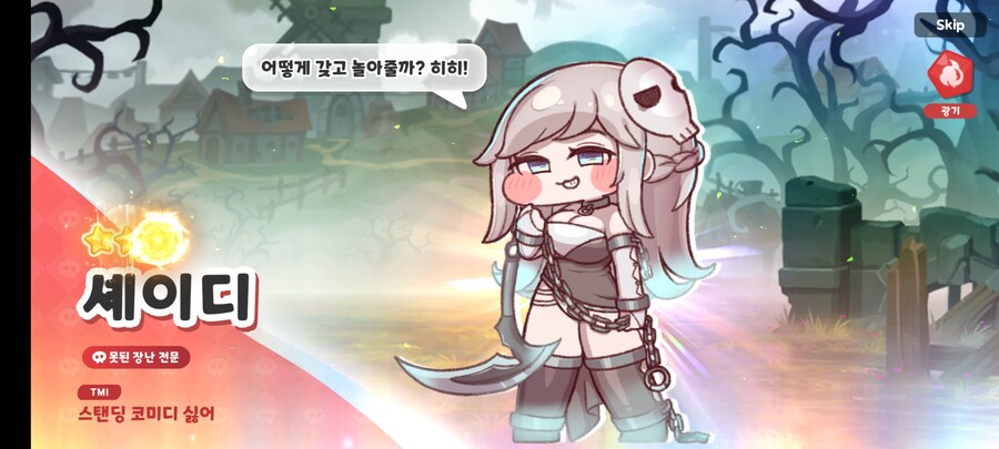 트릭컬) 존나 신기하네 진짜..._3.jpg