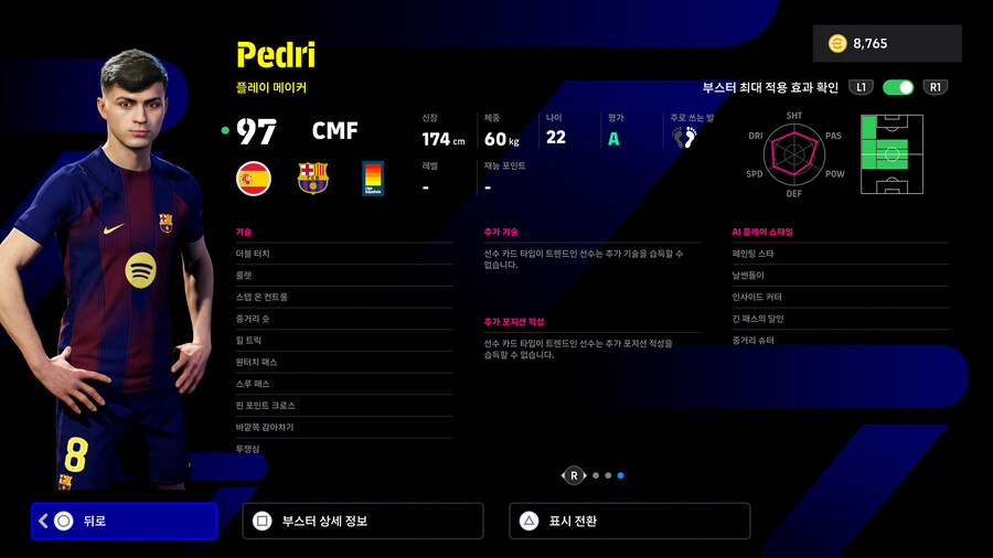 (뽑기) 25.08.28 - POTW : 월드와이드 28 Aug '25_7.jpg