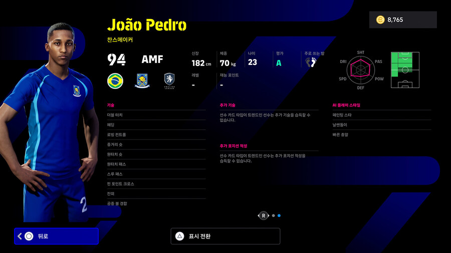 (뽑기) 25.08.28 - POTW : 월드와이드 28 Aug '25_14.jpg