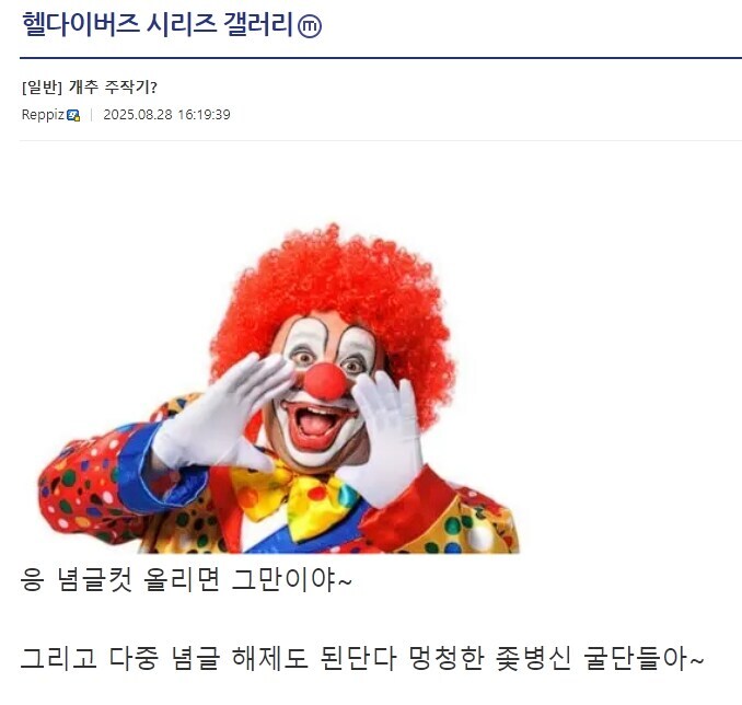 ㅇㅇㄱ)워해머식 동맹이...끝나지 않아_2.jpg