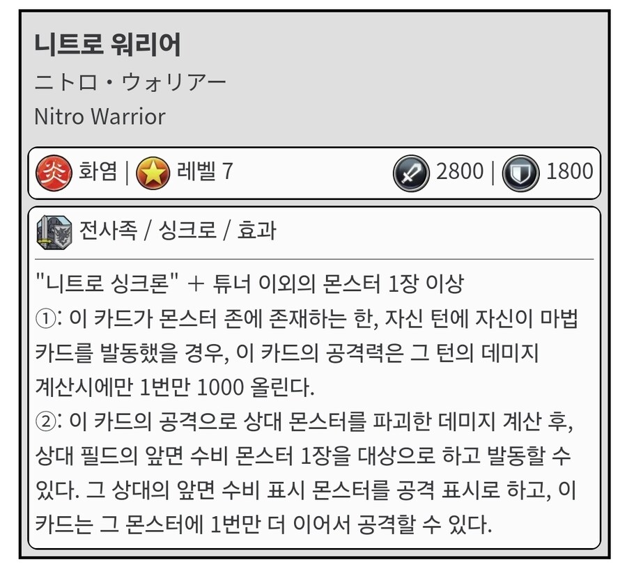 크로스로드 러너의 재현 도움 한 가지_4.jpg