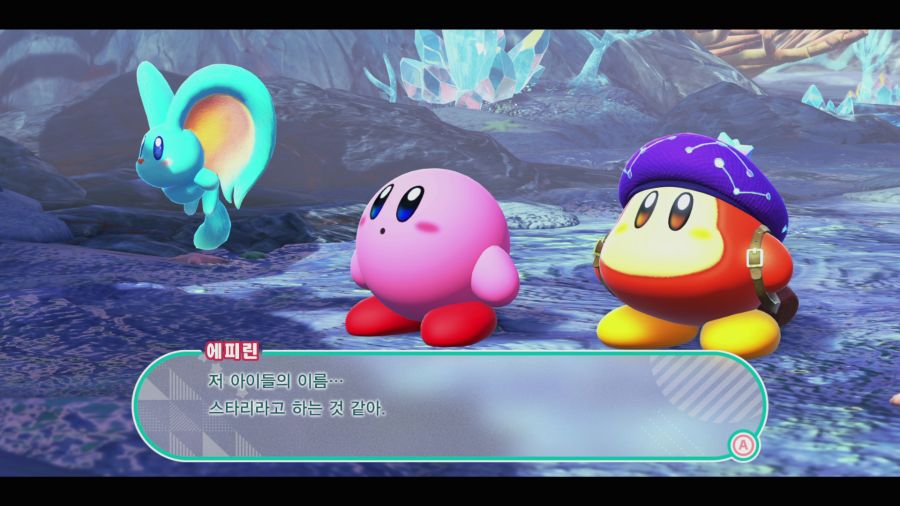 커비 스타리월드_24.png