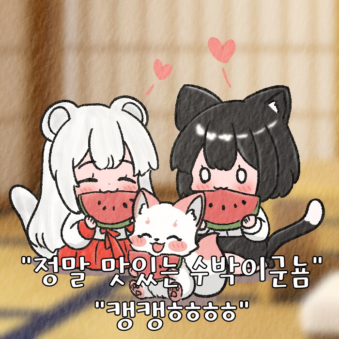 (여우찻집)예쁜여우 보구가용! 여우찻집 485~486편!!_3.png