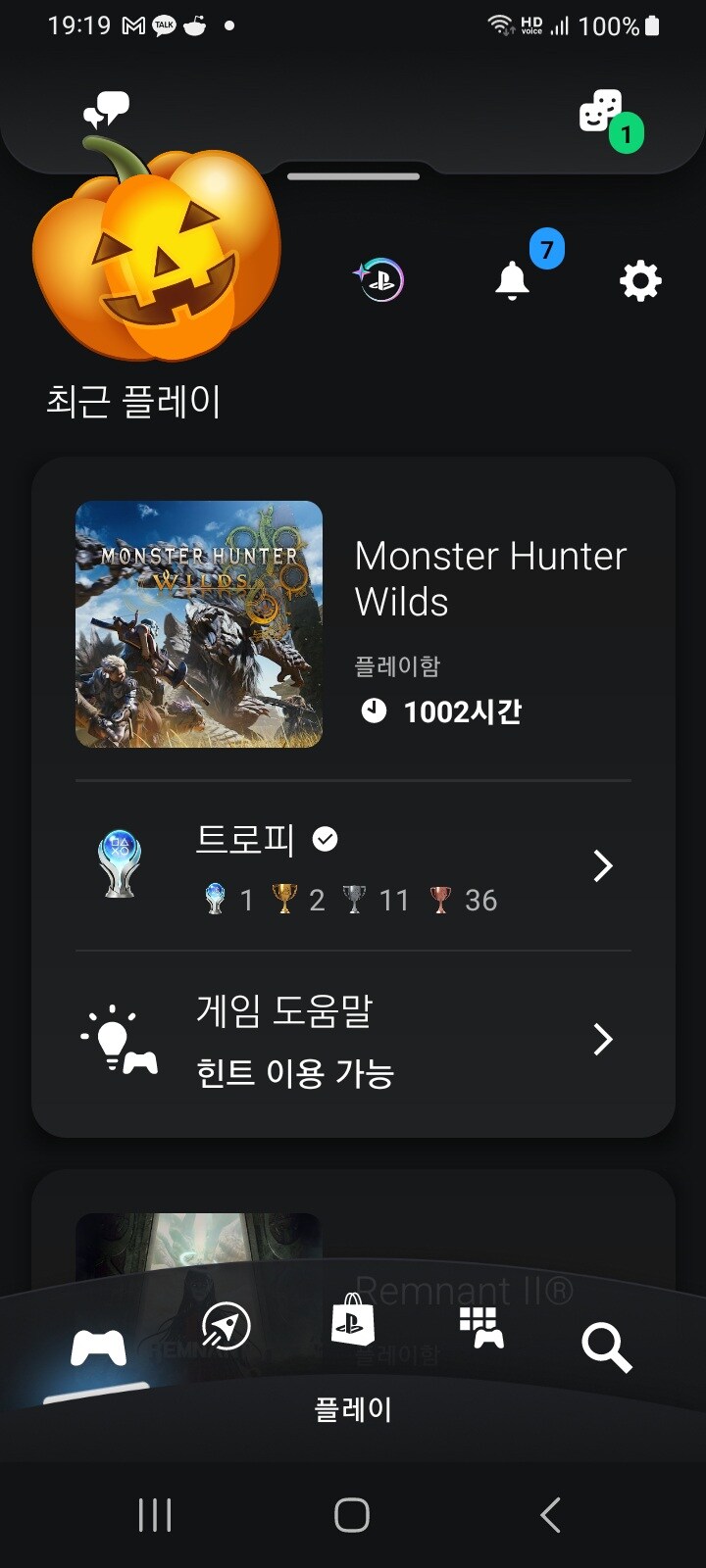 리뷰 작성할 시간입니다._1.jpg