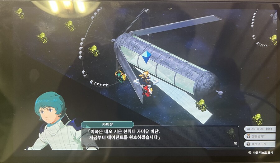 (슈로대Y) 헉! 충격이야… (스포)_1.jpg