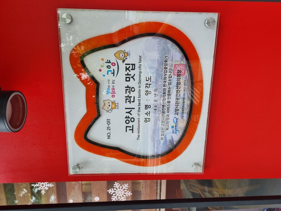 루리웹 최초!!...는 아니고 제 첫 평양냉면 전문점 일산 양각도에서_6.jpg