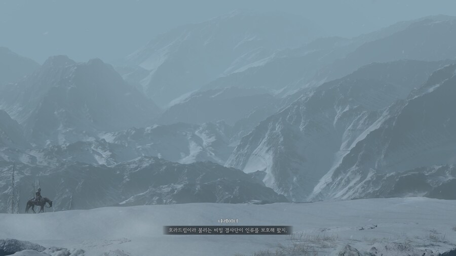 디아블로 IV_5.jpg