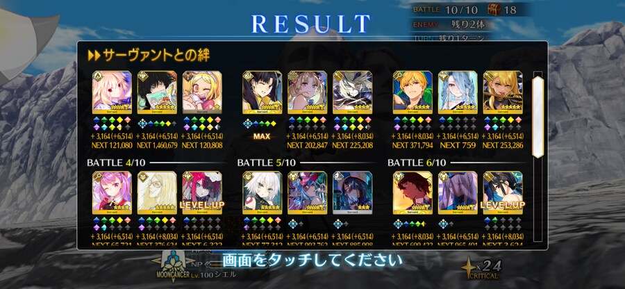 일그오) 올가마리 올 클리어~!_2.png