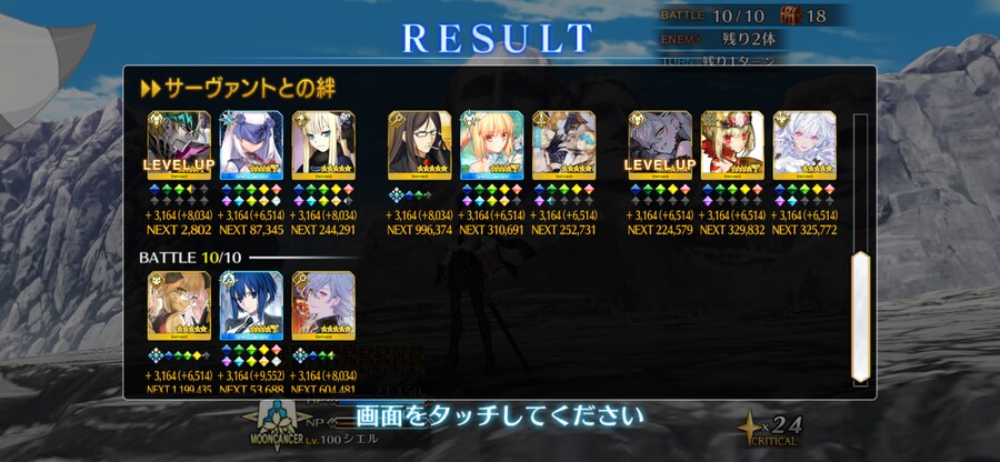 일그오) 올가마리 올 클리어~!_3.png