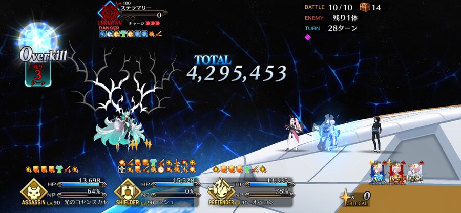 일그오) 올가마리 올 클리어~!_4.png