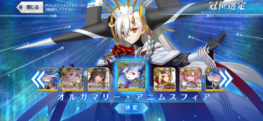 일그오) 올가마리 올 클리어~!_9.png