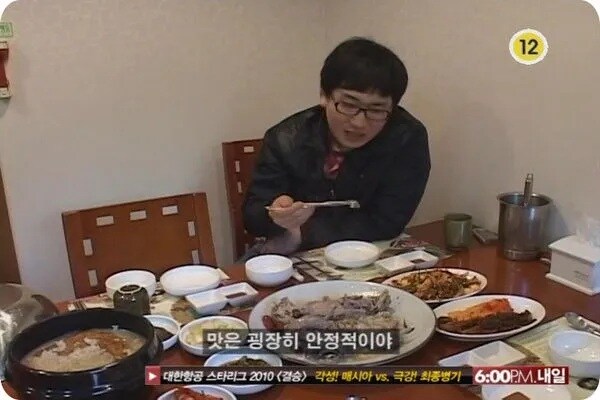 고라파덕을 통채로 구워 간장소스와 청경채를 곁들인 로스 구이_2.jpg