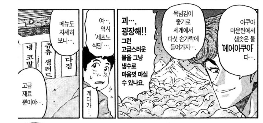 [토리코] 옛날에 본 사람들이 기억하고 있는 번역.jpg_3.jpg