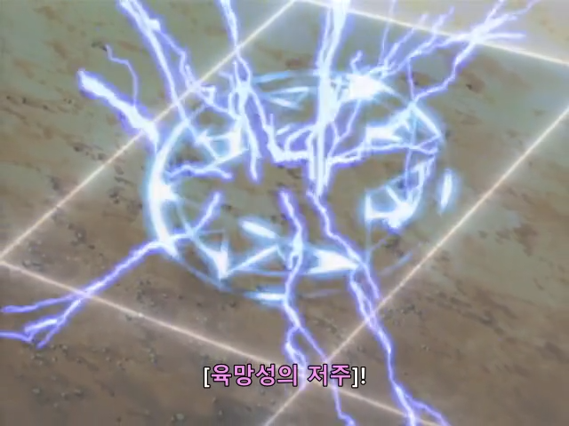 [유희왕 DM] 라이벌에게 이기질 못하는 마법사_4.png