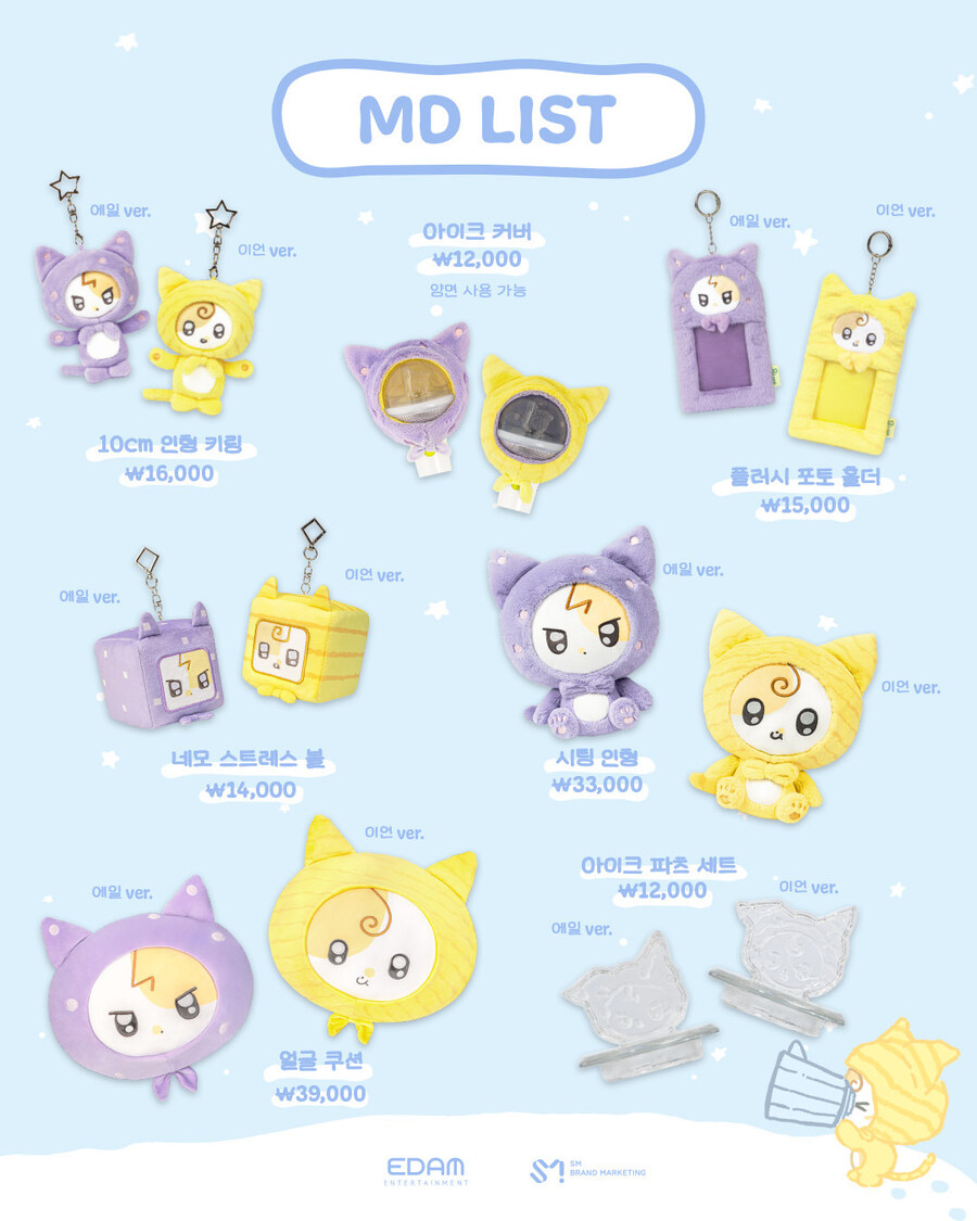 [EDAM] 2025 IU POP-UP STORE Official MD 안내_2.jpg