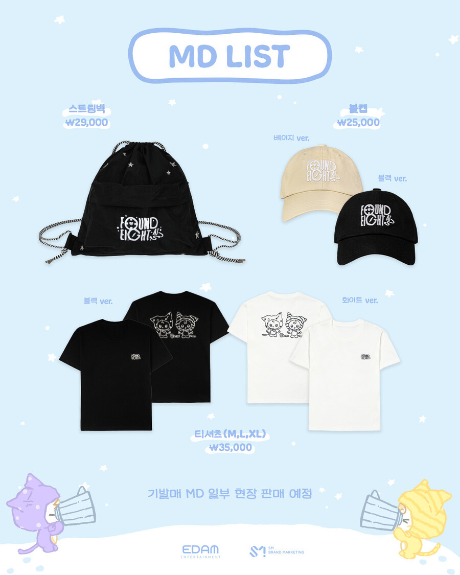 [EDAM] 2025 IU POP-UP STORE Official MD 안내_6.jpg