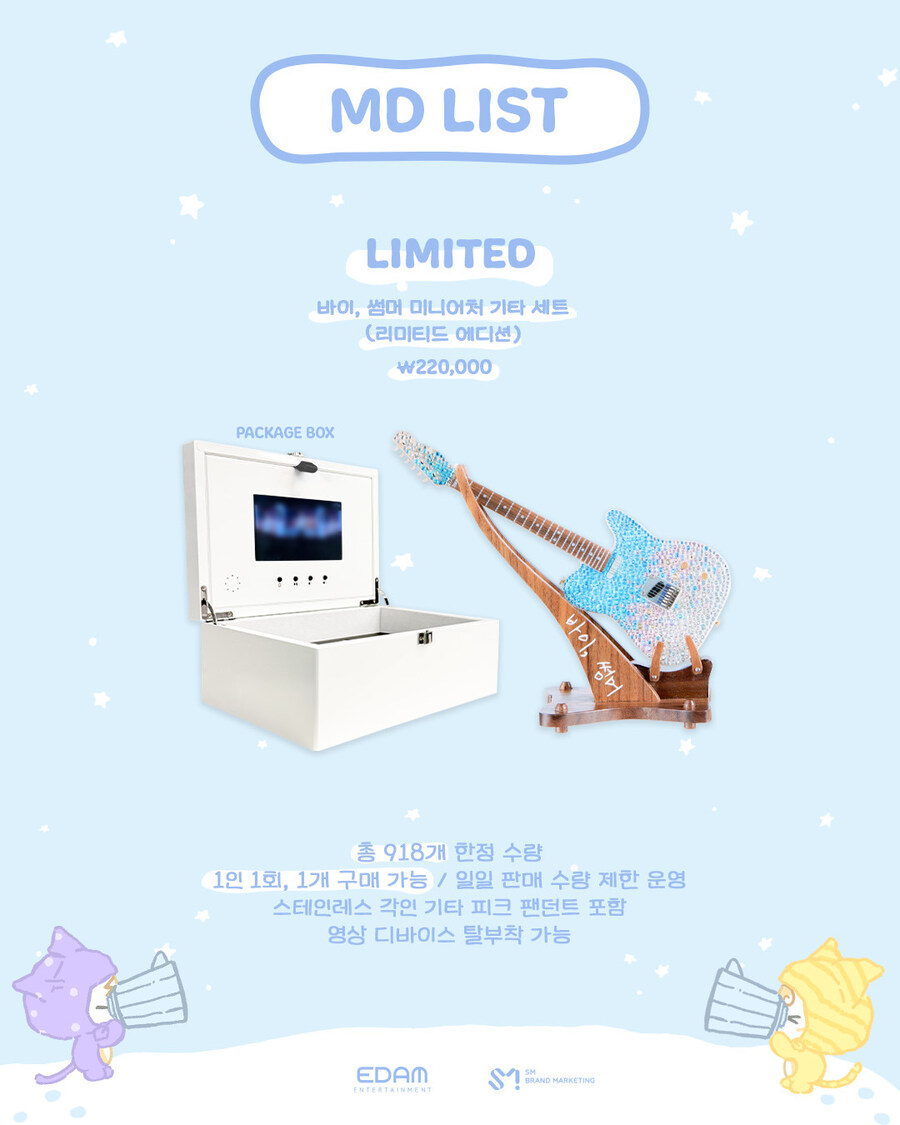 [EDAM] 2025 IU POP-UP STORE Official MD 안내_7.jpg