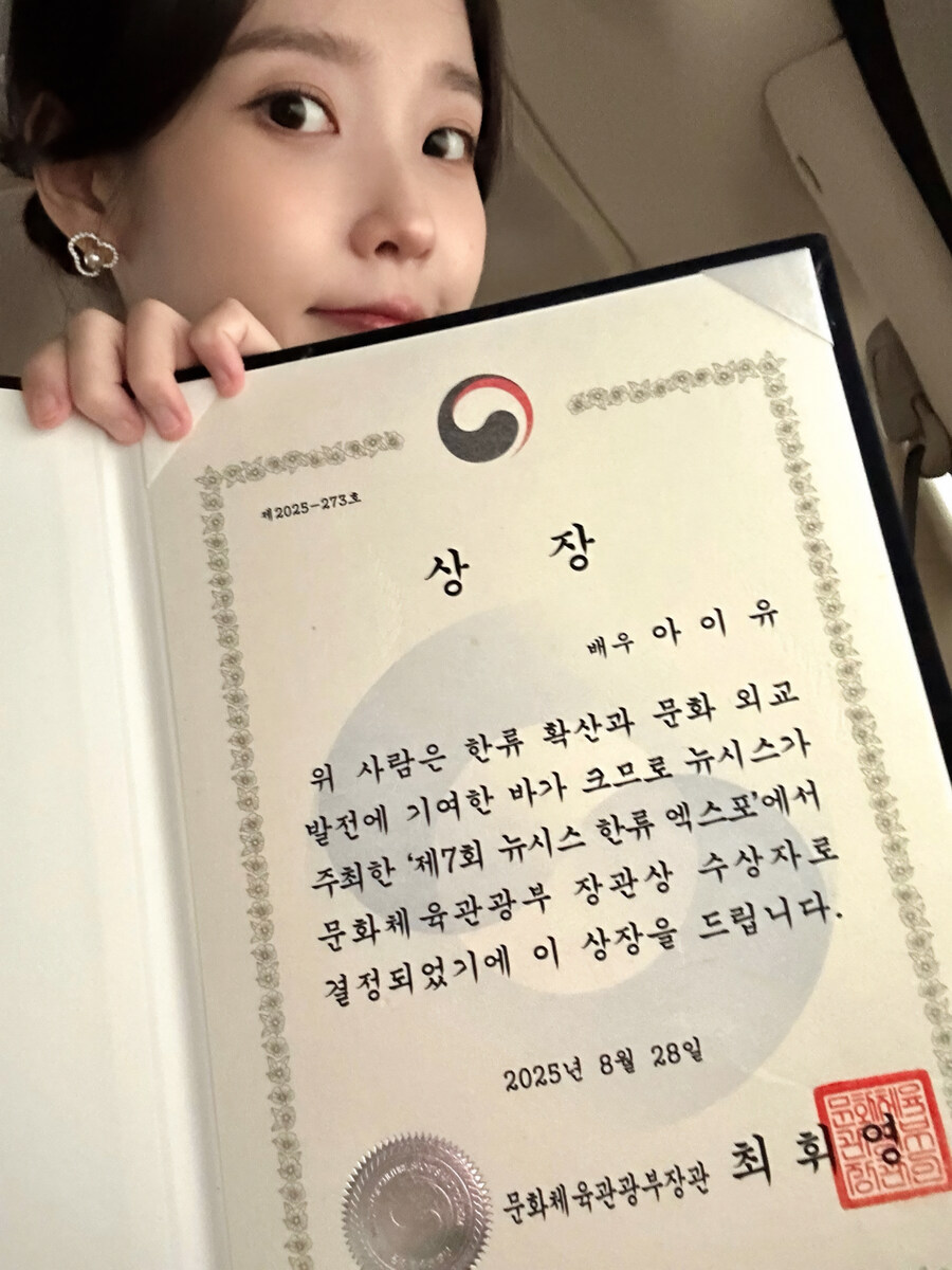 [IU] 2025 제7회 뉴시스 한류엑스포🏆 사진 보정_4.jpg