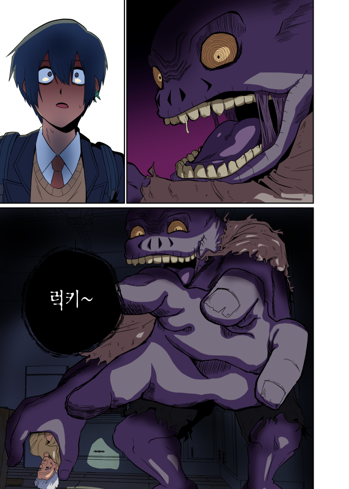 돗가비 1화 (2/3)_1.jpg