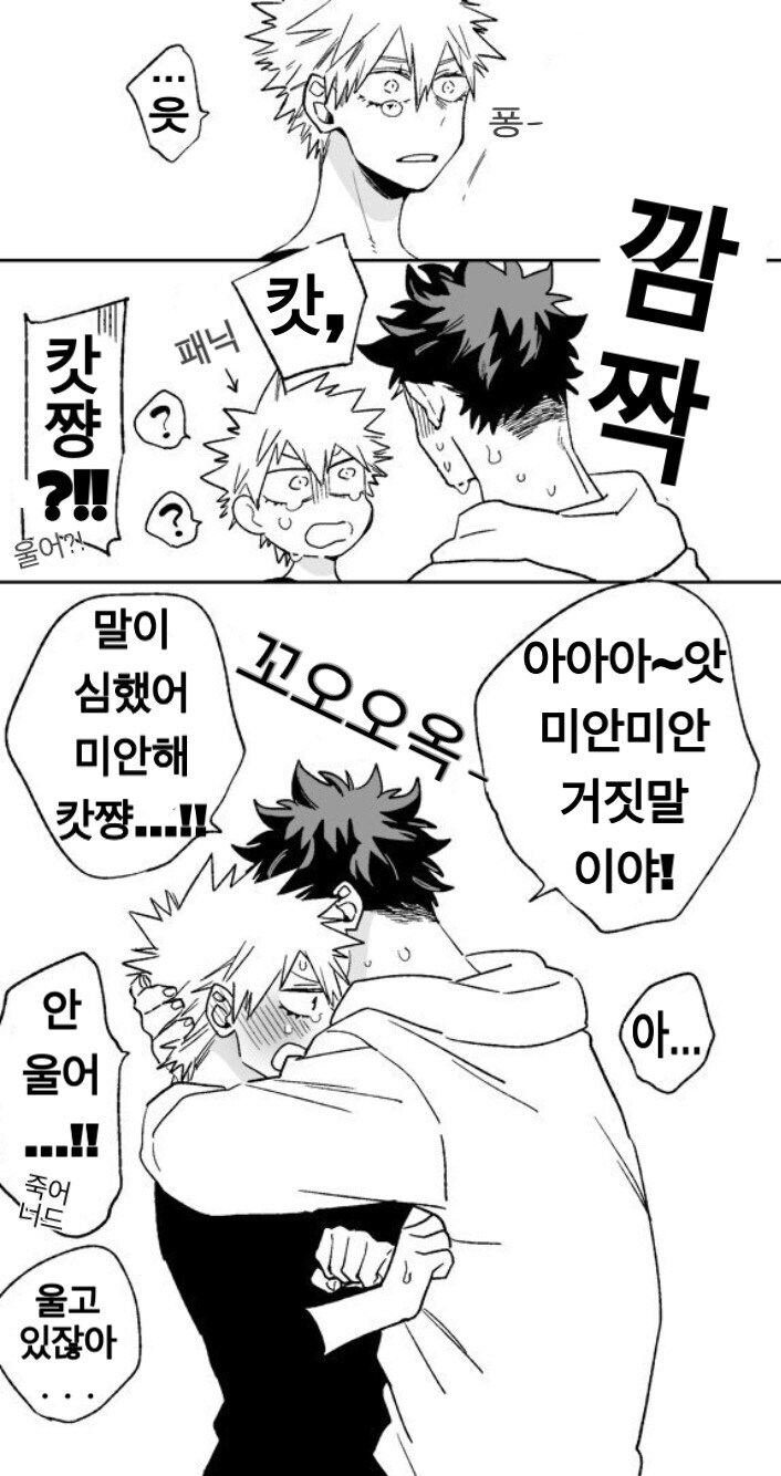 나히아)히로아카 트루 정실 대폭유마신 다이너마이트(바디)_2.jpg