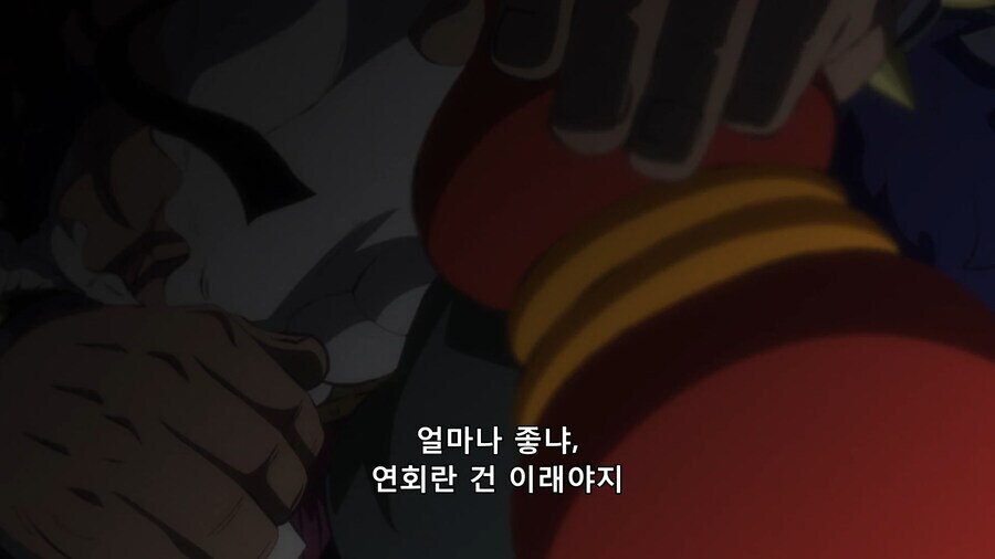 [원피스] 자식보고 연회에 참여하라는 용버지_2.png