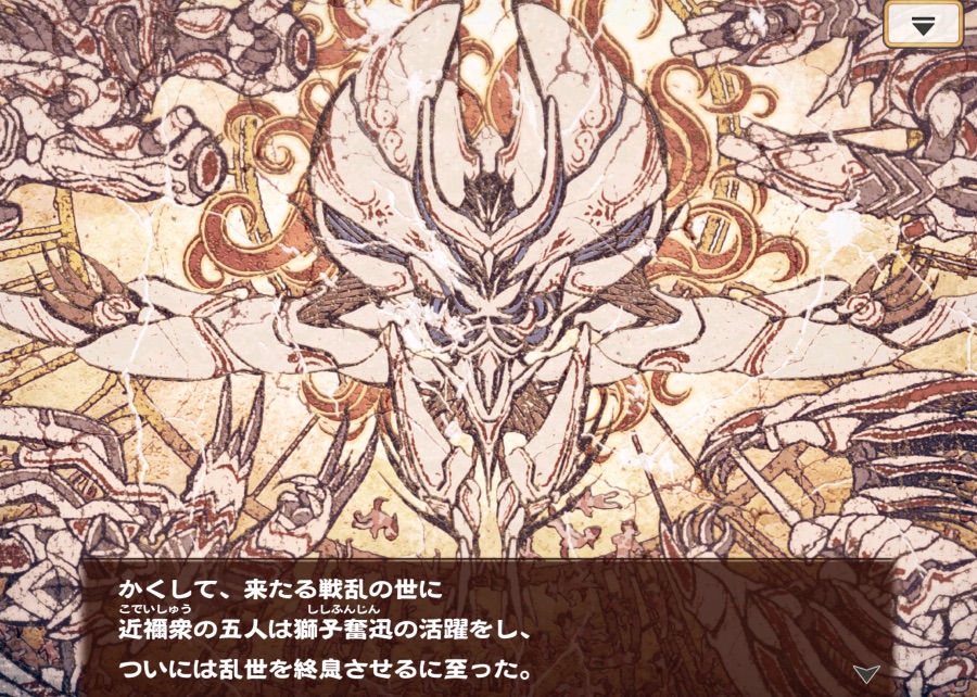 칭송받는자)초대 아쿠르투르카 이벤 또하네_2.jpeg