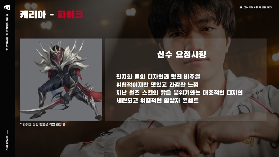 뉴스/겜툰_10.png