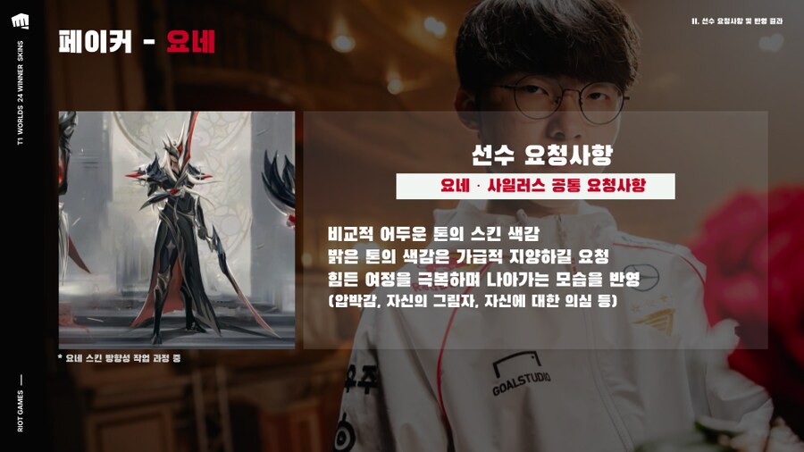 뉴스/겜툰_18.png
