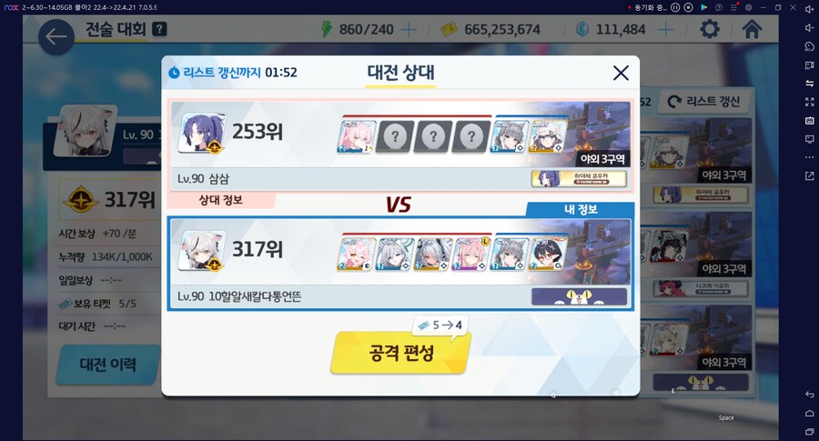 사키 애용품 생겨서인지 전술대회 방덱 사키 발견_1.png