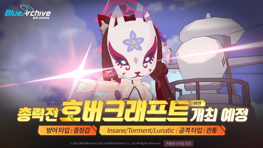 총력전) S-73 호버크래프트 야전 조합 알아보기_1.png