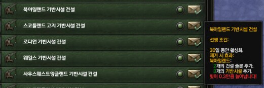 호이4) 오늘의 모딩_4.png