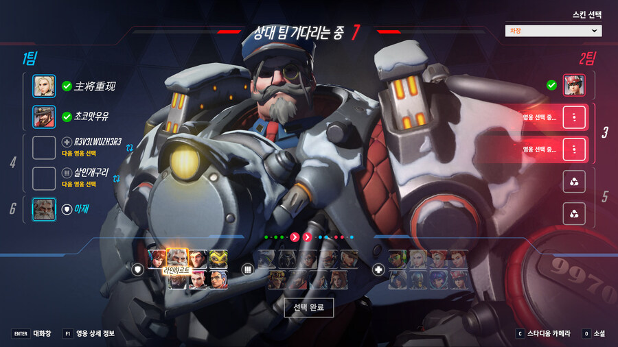 오버워치) 하 진짜 감다뒤 블리자드_1.jpg
