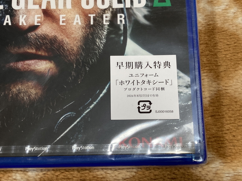 메탈기어 솔리드 Δ(델타) : 스네이크 이터 (일본판)_5.jpg