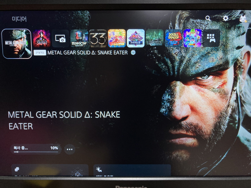 메탈기어 솔리드 Δ(델타) : 스네이크 이터 (일본판)_24.jpg