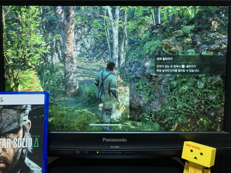 메탈기어 솔리드 Δ(델타) : 스네이크 이터 (일본판)_41.jpg