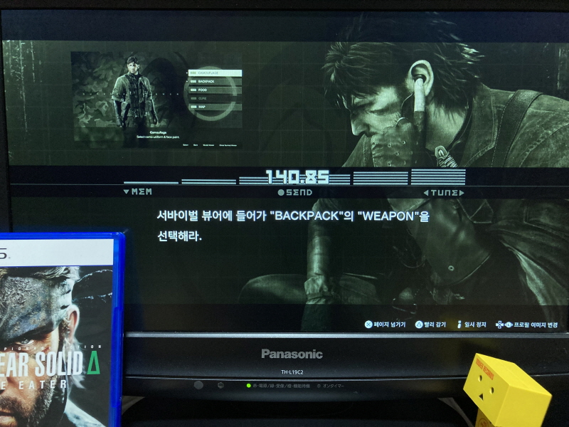 메탈기어 솔리드 Δ(델타) : 스네이크 이터 (일본판)_44.jpg