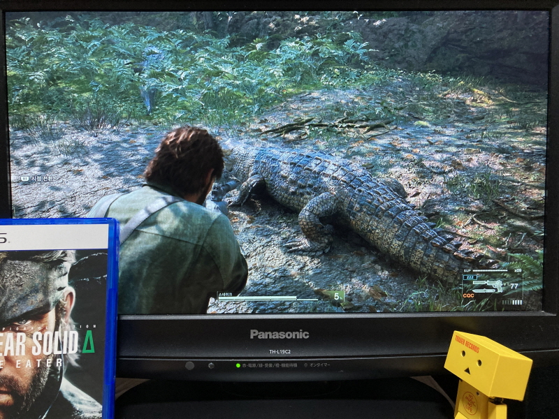 메탈기어 솔리드 Δ(델타) : 스네이크 이터 (일본판)_54.jpg