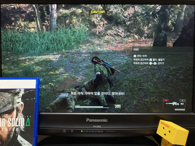 메탈기어 솔리드 Δ(델타) : 스네이크 이터 (일본판)_60.jpg