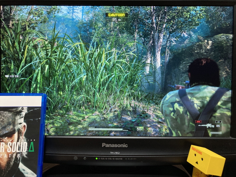 메탈기어 솔리드 Δ(델타) : 스네이크 이터 (일본판)_62.jpg