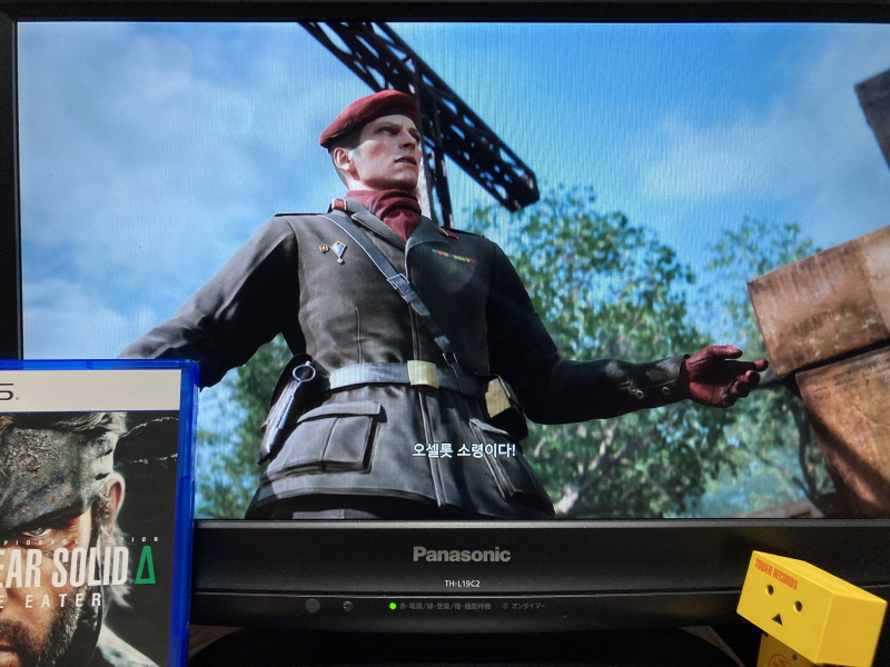 메탈기어 솔리드 Δ(델타) : 스네이크 이터 (일본판)_69.jpg