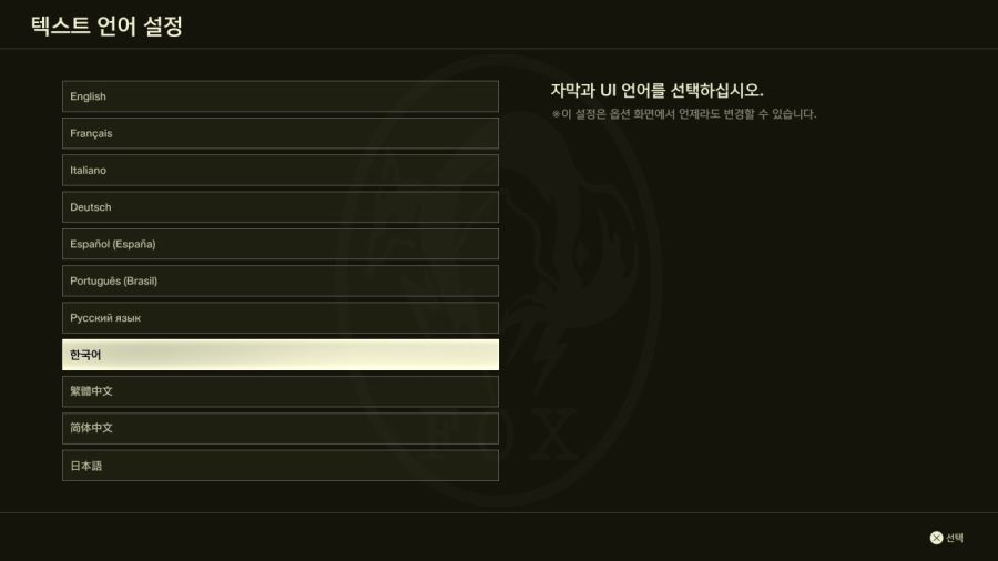 메탈기어 솔리드 Δ(델타) : 스네이크 이터 (일본판)_95.jpg