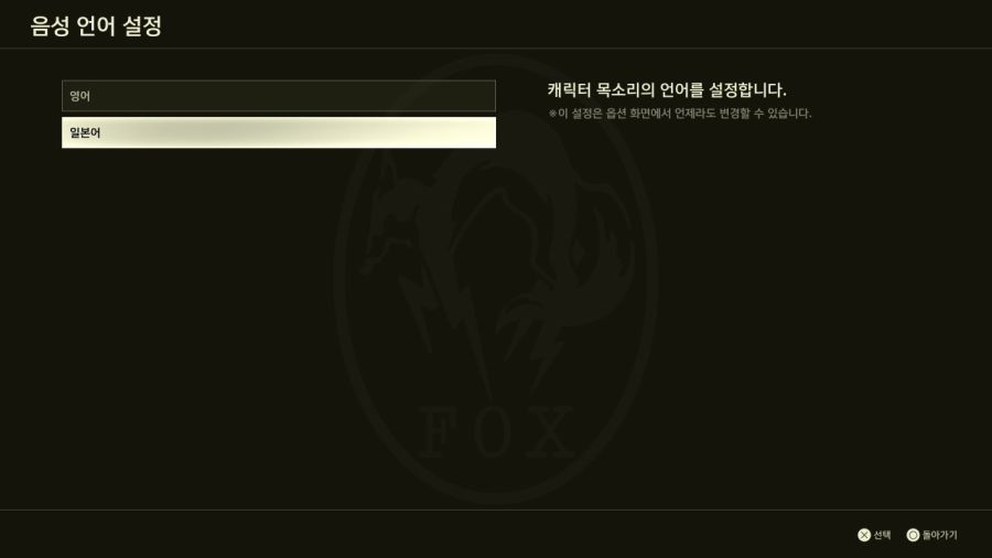 메탈기어 솔리드 Δ(델타) : 스네이크 이터 (일본판)_96.jpg