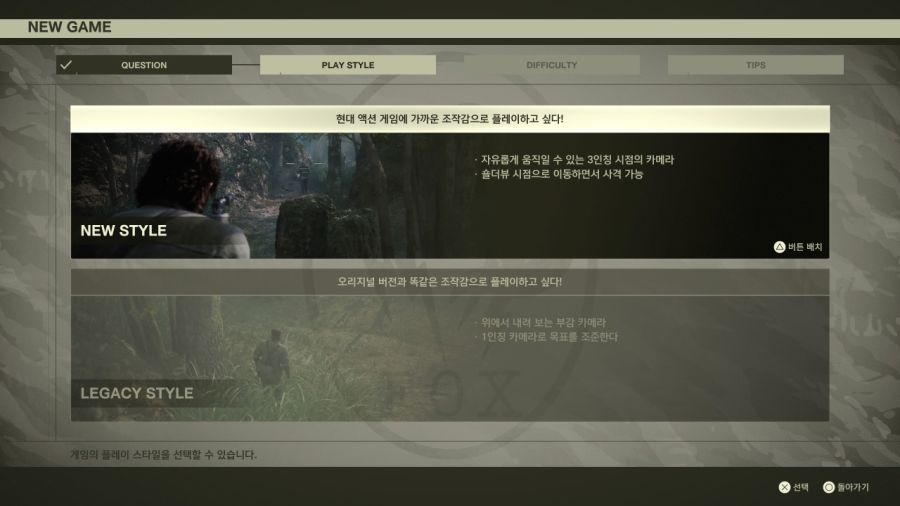 메탈기어 솔리드 Δ(델타) : 스네이크 이터 (일본판)_107.jpg