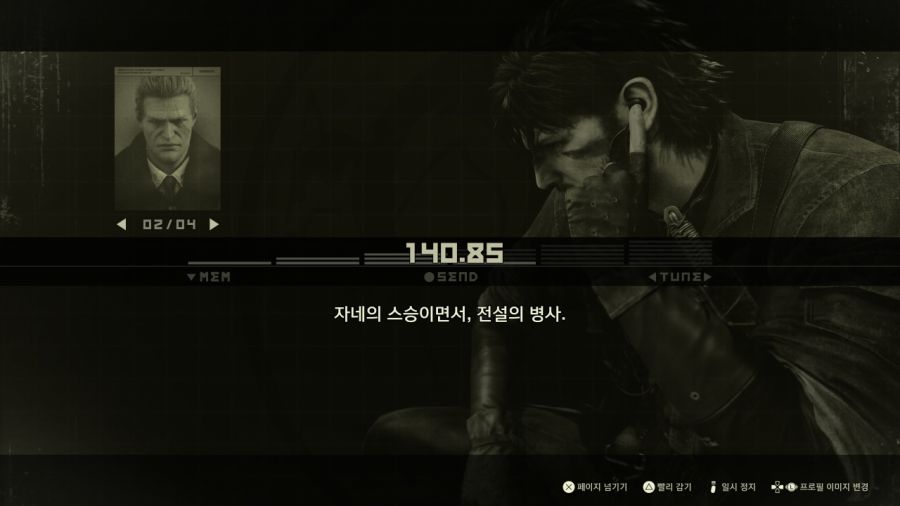메탈기어 솔리드 Δ(델타) : 스네이크 이터 (일본판)_132.jpg