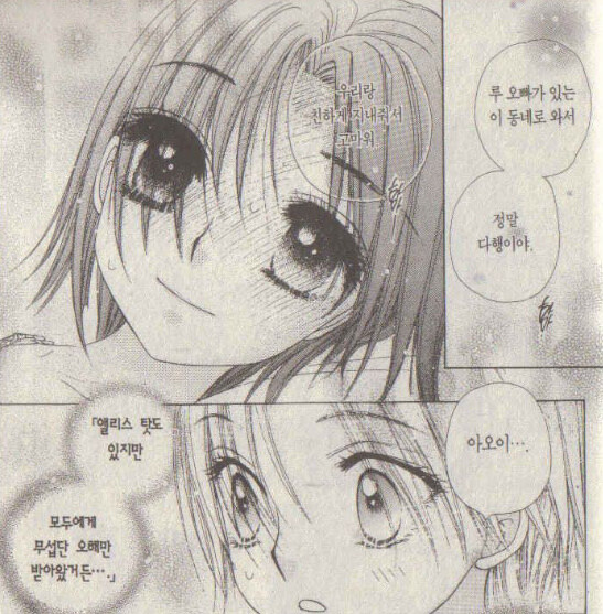 학원앨리스 루카 아오이_5.jpg