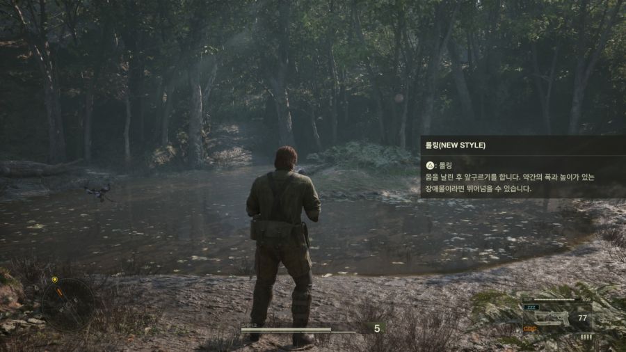 메탈기어 솔리드 Δ(델타) : 스네이크 이터 (일본판)_146.jpg